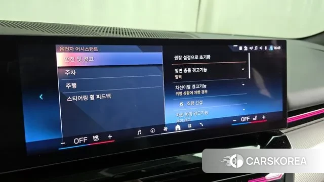 BMW 5 Series (G60) id 3462273 из Кореи 7