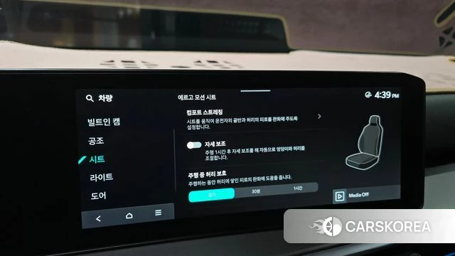 Kia The New Sorento 4th Generation id 4488423 из Кореи 7