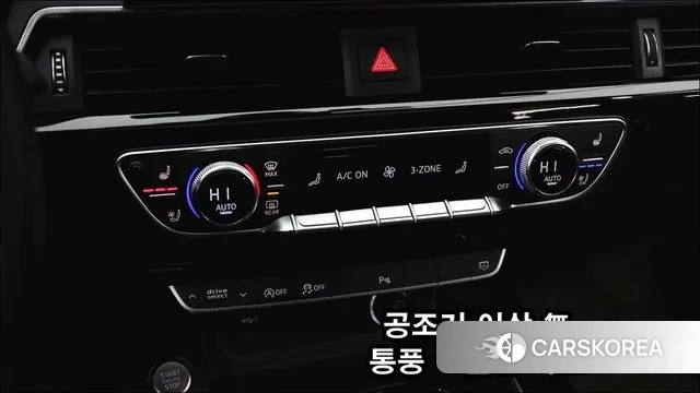 Audi A4 (B9) id 3778256 из Кореи 7