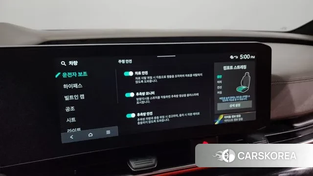 Kia The New Carnival 4th Generation id 3405182 из Кореи 7