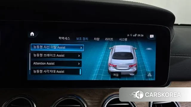 Mercedes-Benz E-Class W213 id 3278926 из Кореи 7