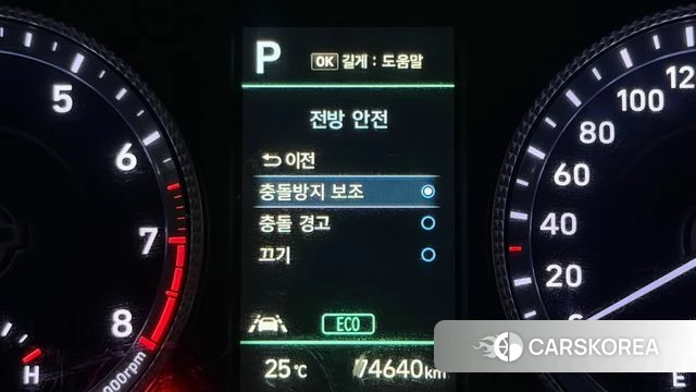 Hyundai Sonata (DN8) id 4922565 из Кореи 7