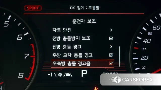 Kia Stinger id 3563007 из Кореи 7