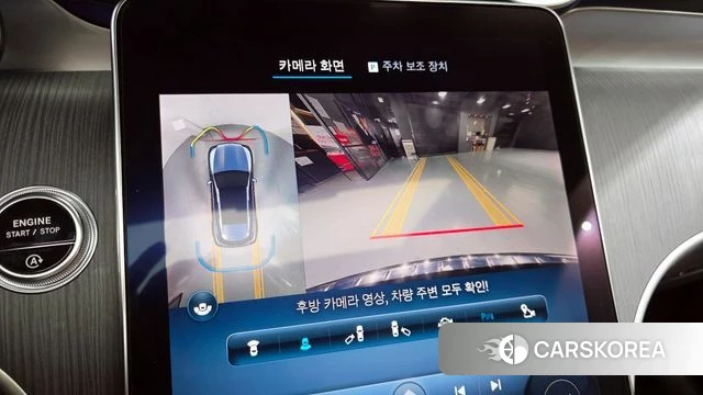 Mercedes-Benz GLC-Class X254 id 3831779 из Кореи 7