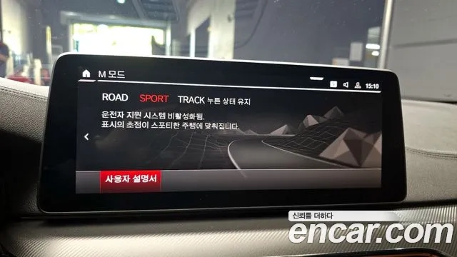 BMW M5 (F90) id 2874259 из Кореи 7