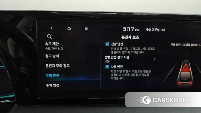 Hyundai The New Palisade id 4243584 из Кореи 7