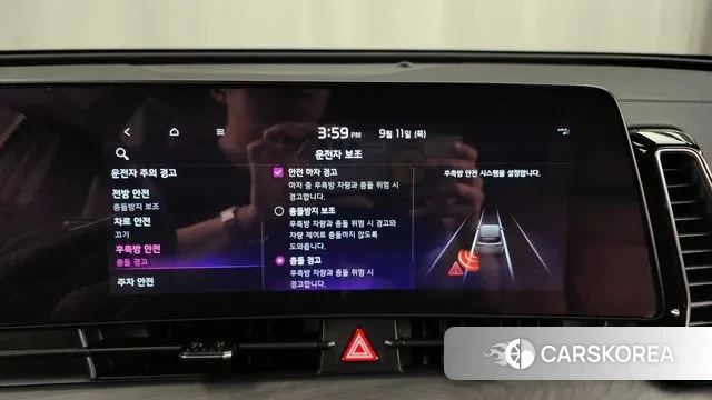 Kia Sportage 5th Generation Hybrid id 3142437 из Кореи 7