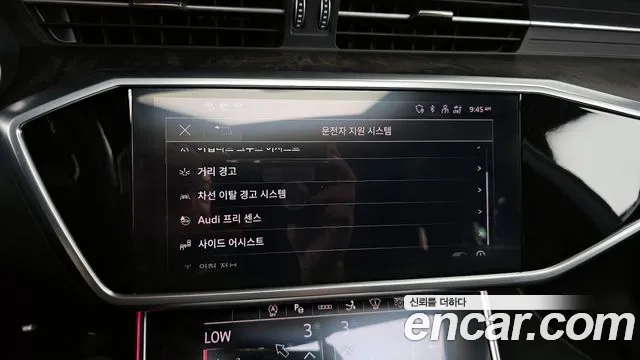 Audi A7 (4K) id 2869393 из Кореи 7