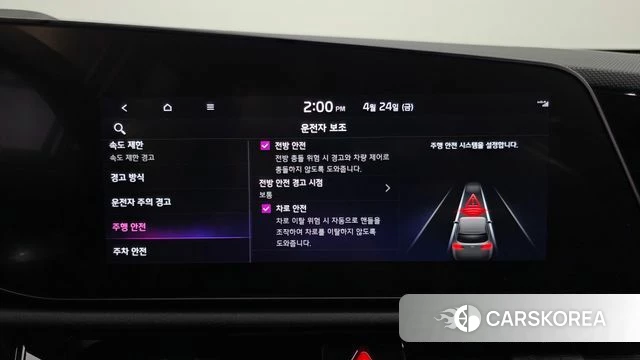 Kia Di Ol Nu Niro id 4201282 из Кореи 7