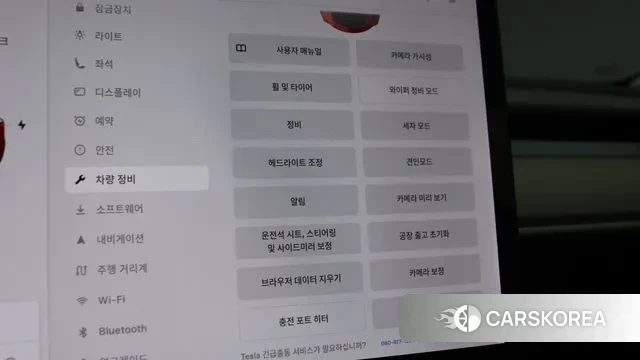 Tesla Model Y id 2885420 из Кореи 7