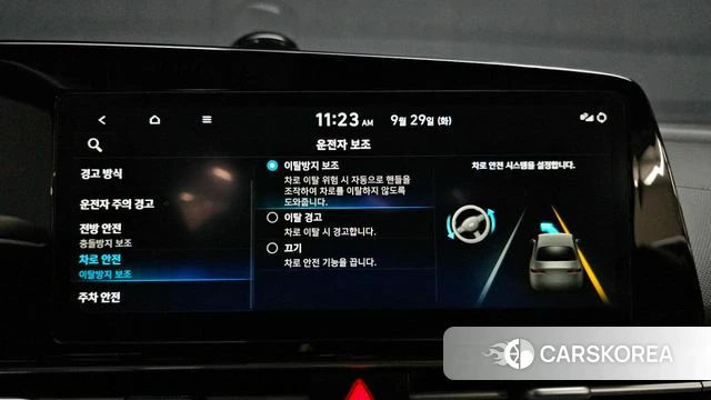 Hyundai Avante (CN7) id 4922095 из Кореи 7