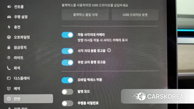 Tesla Model 3 id 3032367 из Кореи 7