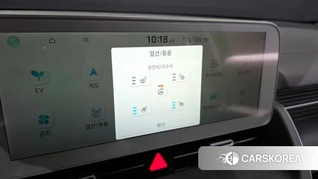 Hyundai Ionic 5 id 3342879 из Кореи 7