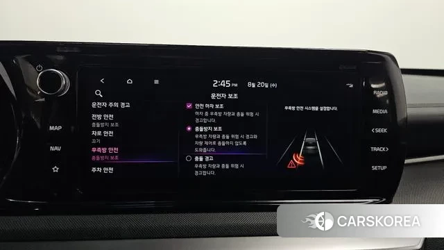 Kia K5 3rd generation id 3054433 из Кореи 7