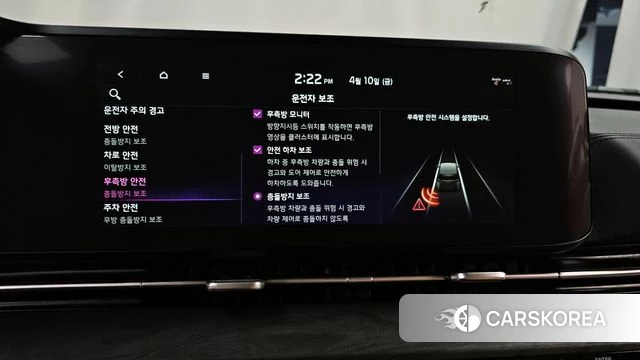 Kia Carnival 4th generation id 3914937 из Кореи 7