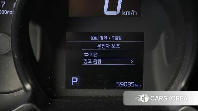 Kia The New Ray id 4676351 из Кореи 7