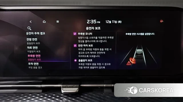 Kia Carnival 4th generation id 3467766 из Кореи 7