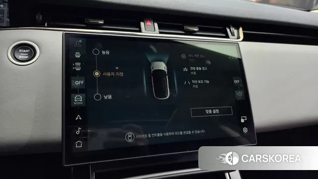 Land Rover Range Rover Evoque 2nd Generation id 3217519 из Кореи 7