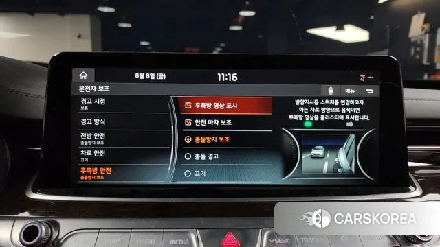 Kia More K9 id 3017767 из Кореи 7