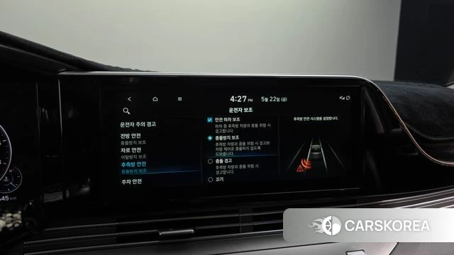 Hyundai The New Grandeur IG id 4361098 из Кореи 7