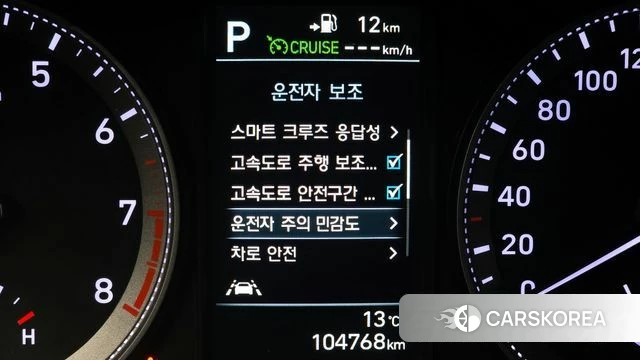 Hyundai Grandeur IG id 3801321 из Кореи 7