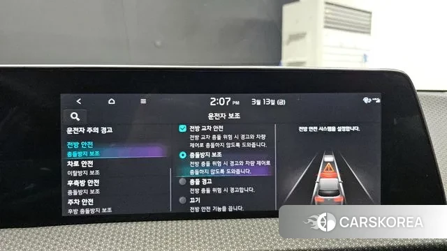 Kia EV6 id 3787563 из Кореи 7