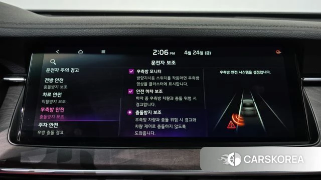 Kia K7 Premier id 4203373 из Кореи 7