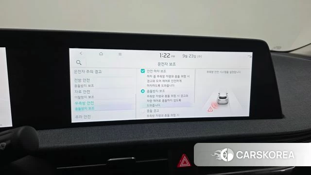 Kia EV6 id 4905366 из Кореи 7