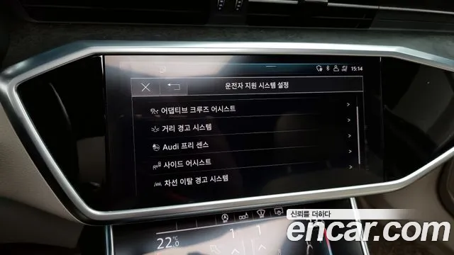 Audi A6 (C8) id 2825660 из Кореи 7