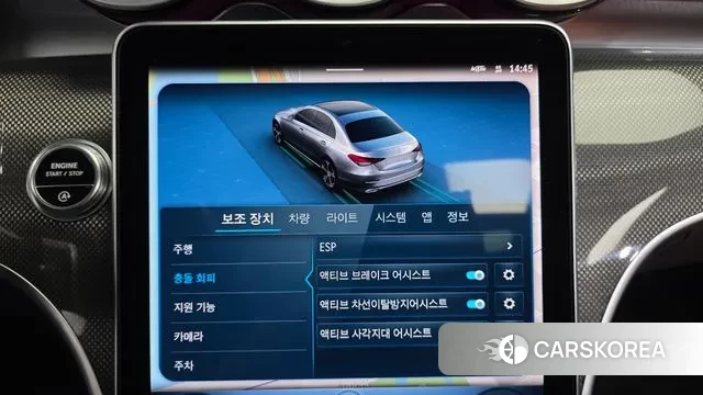 Mercedes-Benz C-Class W206 id 3441937 из Кореи 7