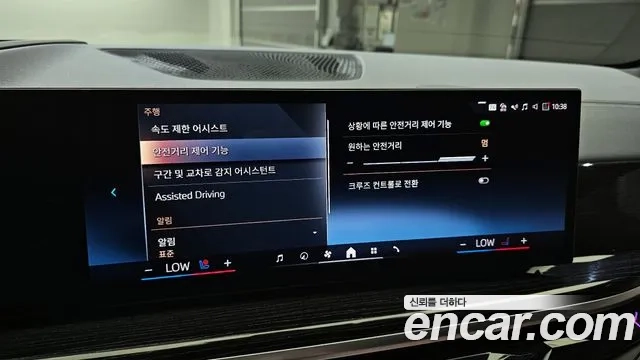 BMW X5 (G05) id 2953794 из Кореи 7