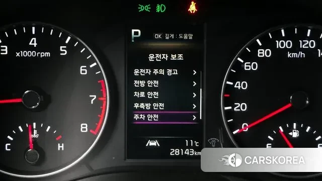 Kia Morning Urban (JA) id 3468065 из Кореи 7