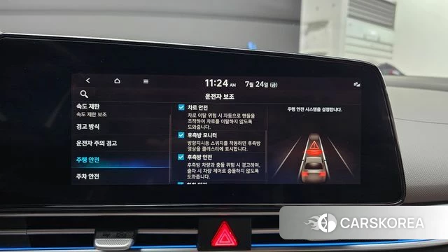 Hyundai The New Avante Hybrid (CN7) id 4623521 из Кореи 7