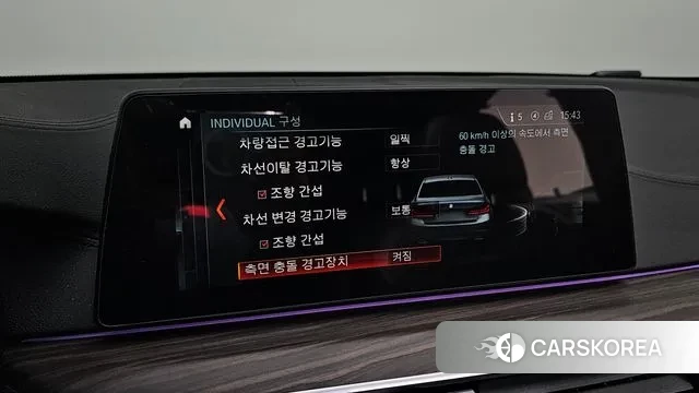 BMW 5 Series (G30) id 3647368 из Кореи 7