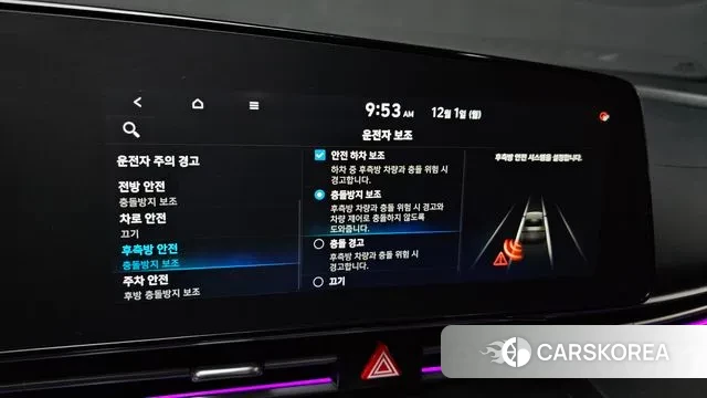 Hyundai Avante (CN7) id 3428650 из Кореи 7