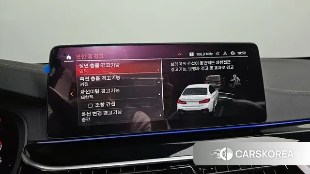 BMW 5 Series (G30) id 3722596 из Кореи 7