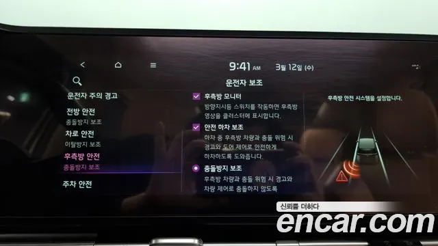 Kia Carnival 4th generation id 2496620 из Кореи 7