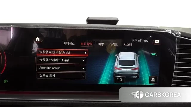 Mercedes-Benz GLE-Class W167 id 3706997 из Кореи 7