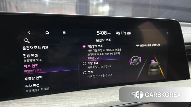 Kia K8 Hybrid id 3922843 из Кореи 7