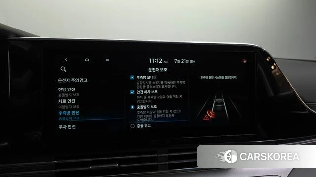 Hyundai The New Grandeur IG id 4609342 из Кореи 7