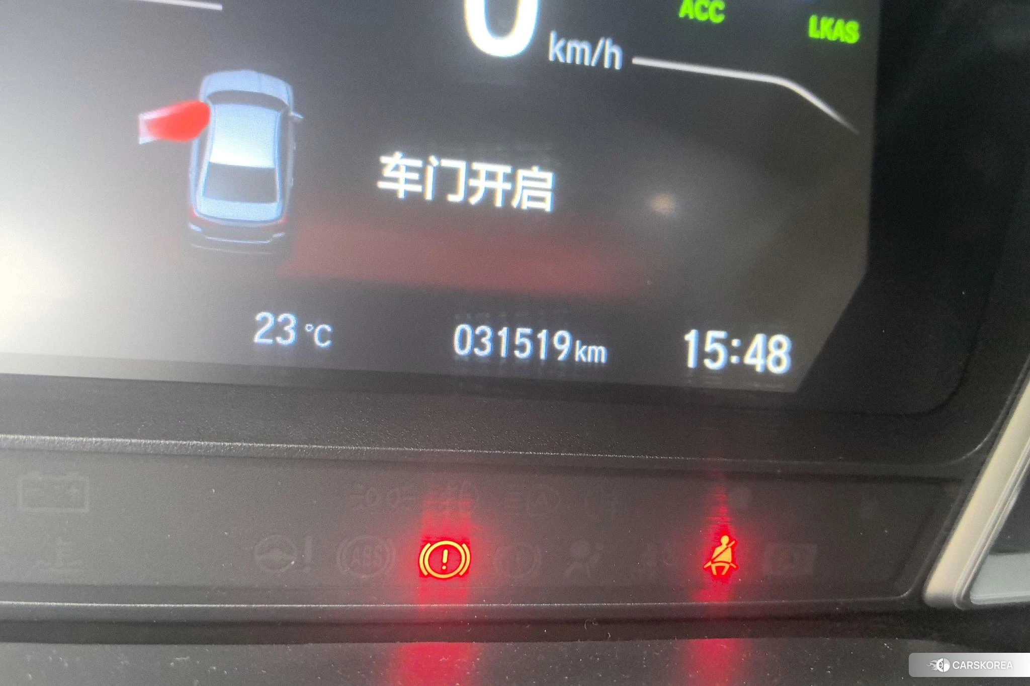 Honda Lingpai id 4485265 из Китая 7