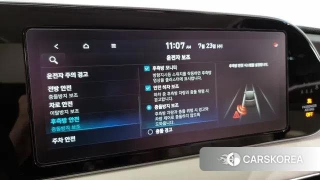 Hyundai Palisade id 2961025 из Кореи 7