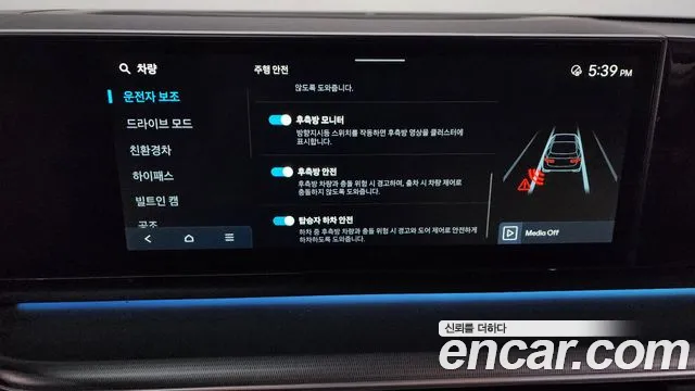 Hyundai Grandeur Hybrid (GN7) id 2711316 из Кореи 7