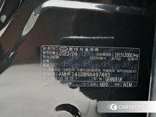 Hyundai The New Grandeur IG id 4457561 из Кореи 7
