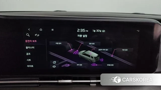 Kia Carnival 4th generation id 3640499 из Кореи 7