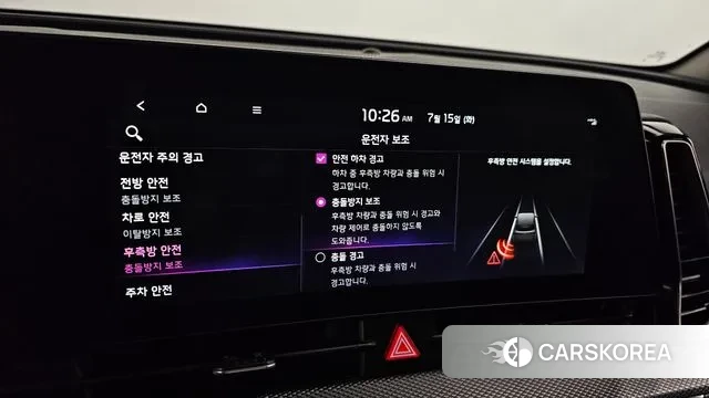 Kia Sportage 5th Generation Hybrid id 2931259 из Кореи 7