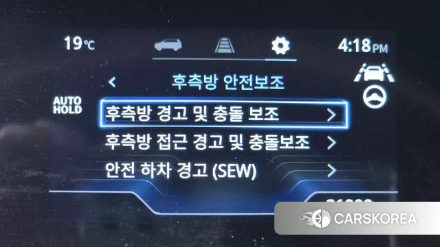 Ssangyong Torres id 3903371 из Кореи 7