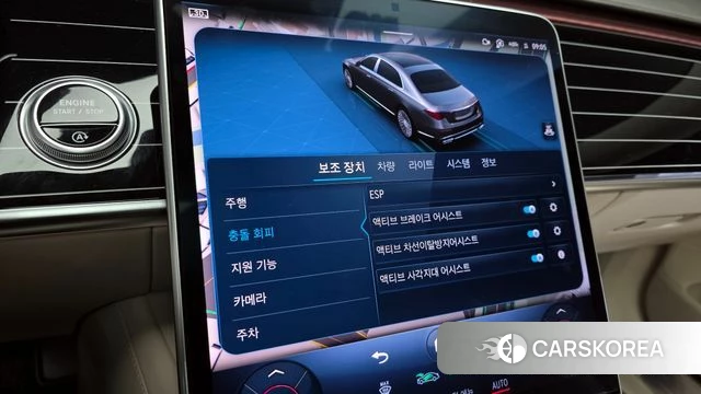 Mercedes-Benz S-Class W223 id 3832981 из Кореи 7