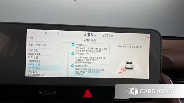 Hyundai Ionic 5 id 3053967 из Кореи 7