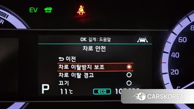 Kia The New Niro id 3350828 из Кореи 7